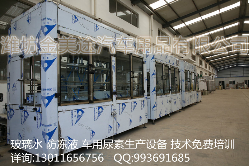 尿素生產(chǎn)設備圖片/尿素生產(chǎn)設備樣板圖 (3)