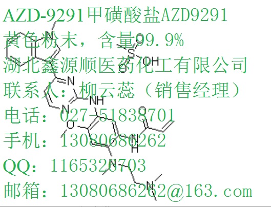 反-3-羟基-L-脯氨酸4298-08-2厂家L图片