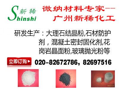 氧化鈰拋光粉圖片/氧化鈰拋光粉樣板圖 (2)