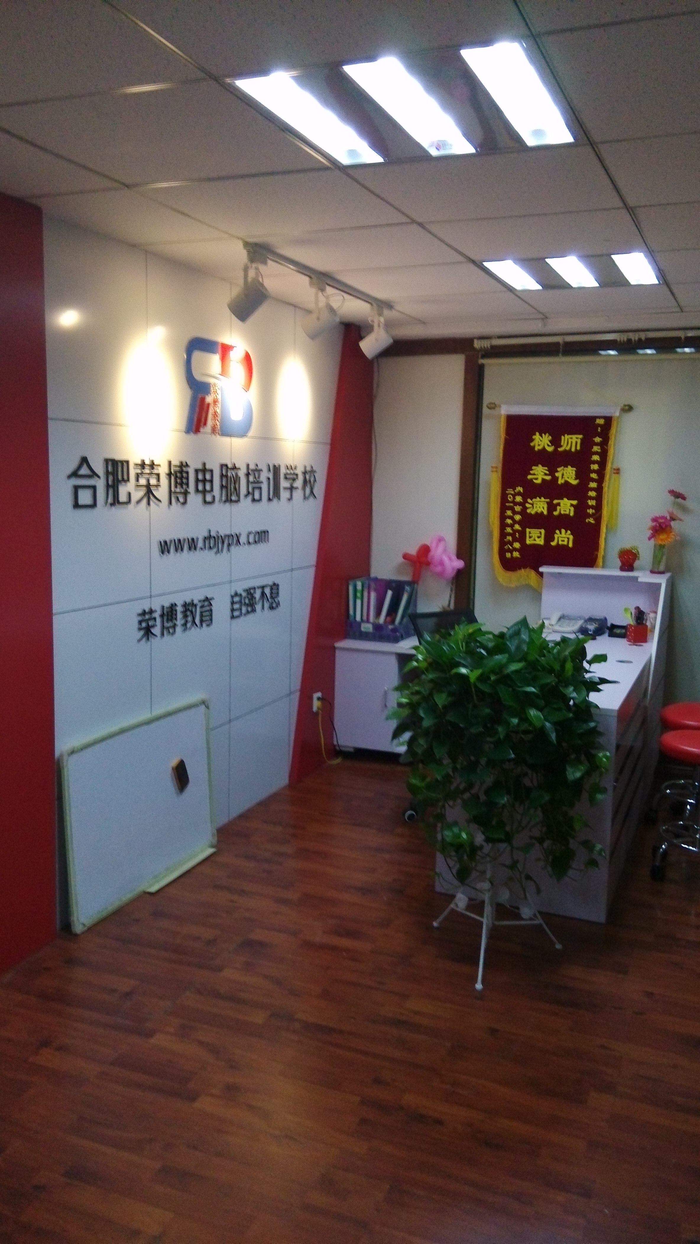 合肥室內(nèi)設(shè)計(jì)培訓(xùn)詳情圖片