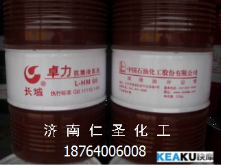 長城220齒輪油圖片/長城220齒輪油樣板圖 (2)