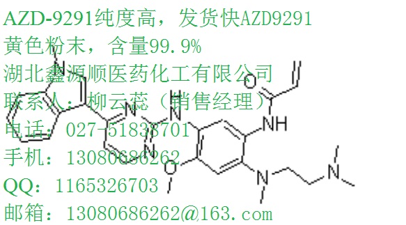 木蜡酸甲酯报价2442-49-1用途丙酸图片