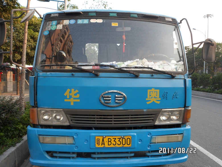 新港拖车，新港拖车行图片