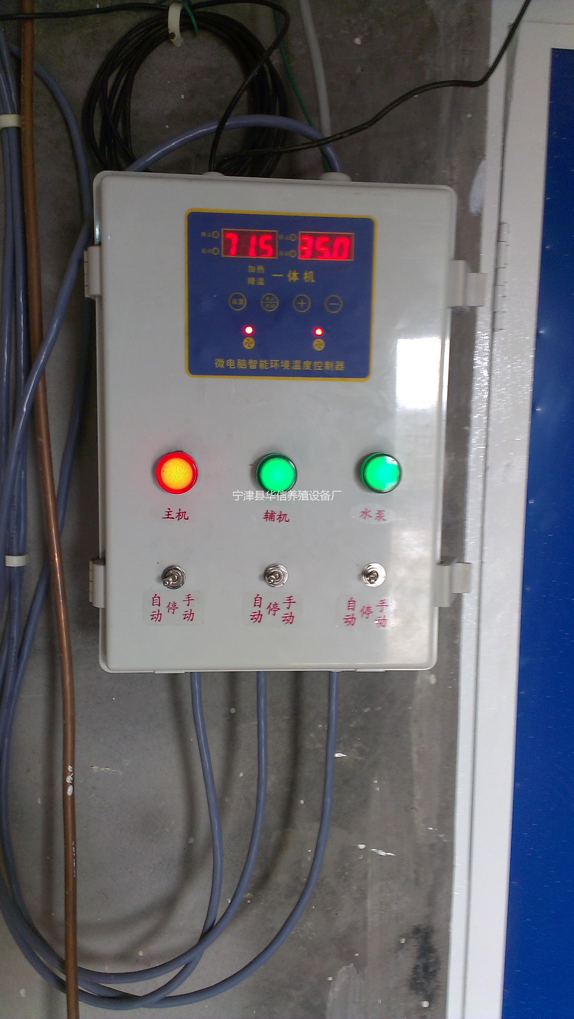 養(yǎng)殖鍋爐的功能圖片/養(yǎng)殖鍋爐的功能樣板圖 (3)