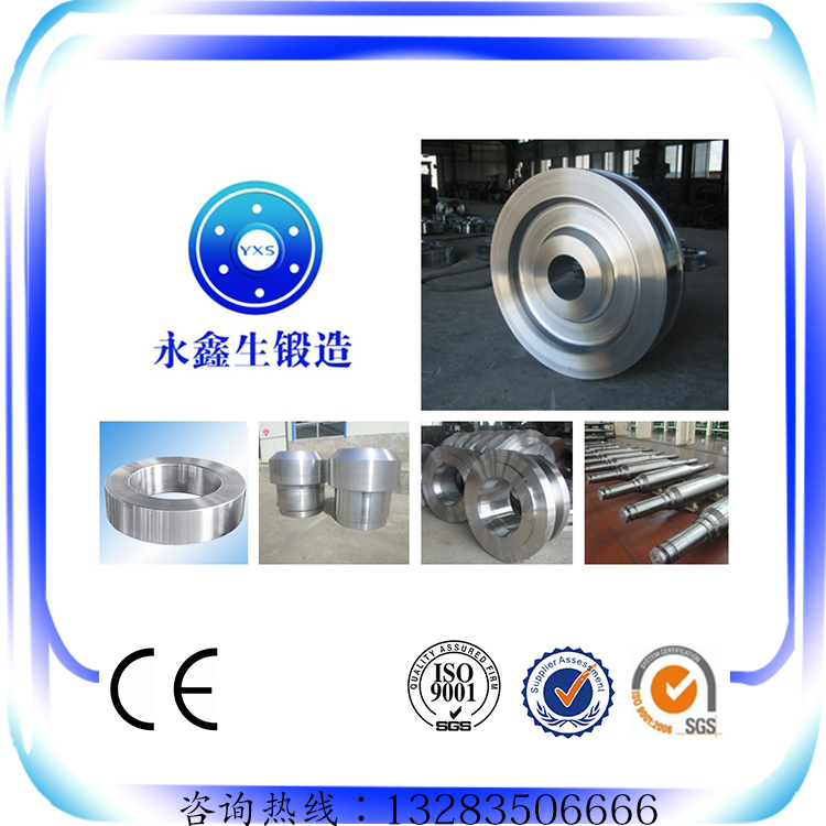 SCM440鍛件圖片/SCM440鍛件樣板圖 (4)