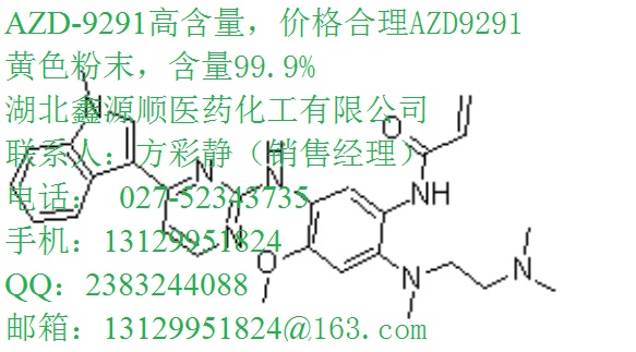 咪唑-2-甲酸乙酯厂家33543-78-1报图片