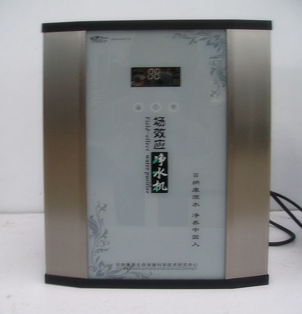 康源場效應活性水質機圖片