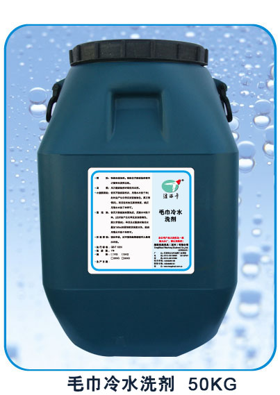 美容院毛巾上有臭味怎么辦圖片