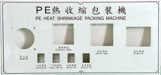 深圳腐蝕標(biāo)牌價格圖片/深圳腐蝕標(biāo)牌價格樣板圖 (3)