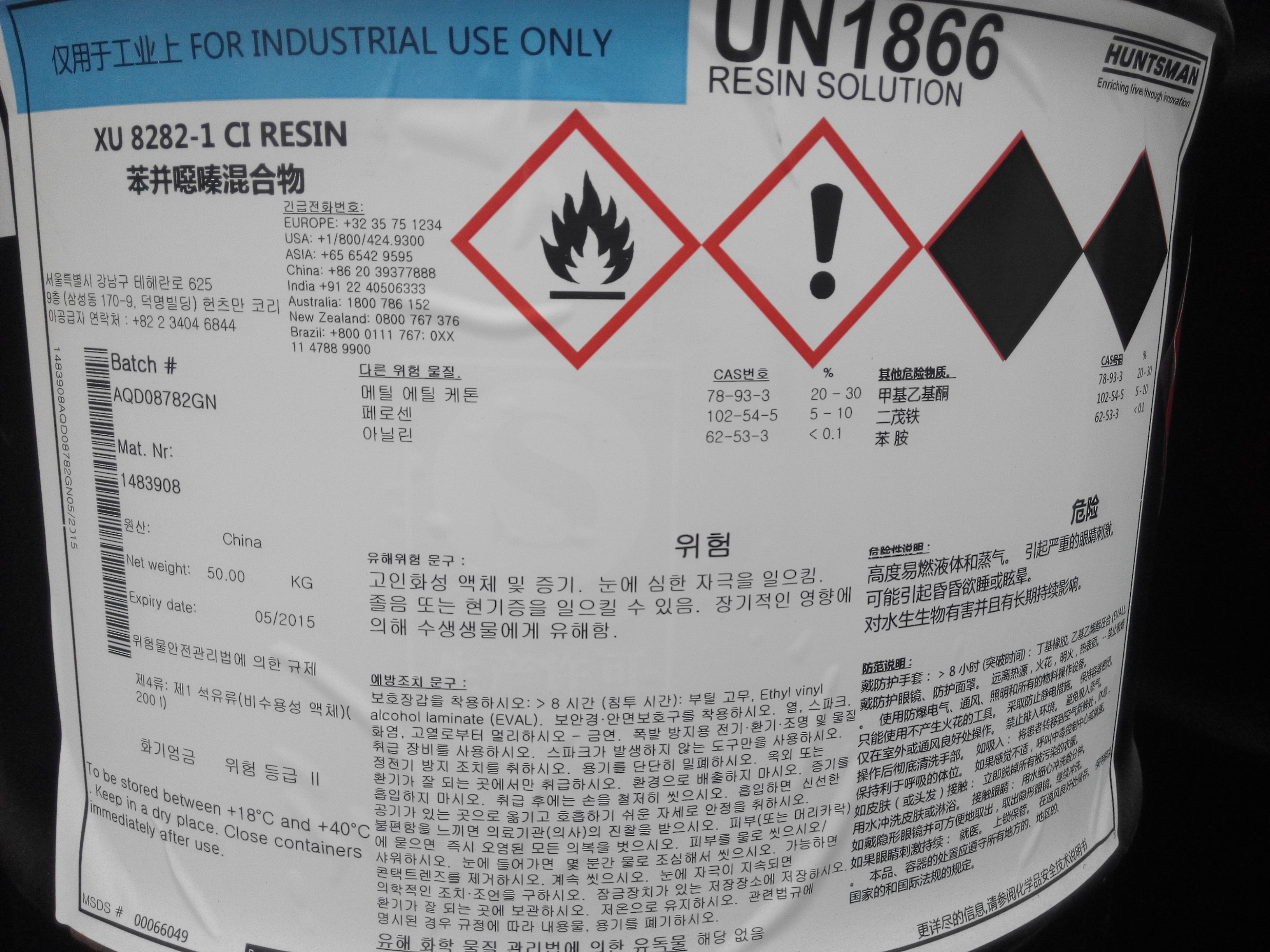 化工染料顏料圖片/化工染料顏料樣板圖 (1)