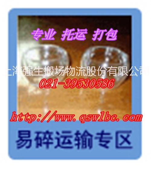 行李托運(yùn)圖片/行李托運(yùn)樣板圖 (4)