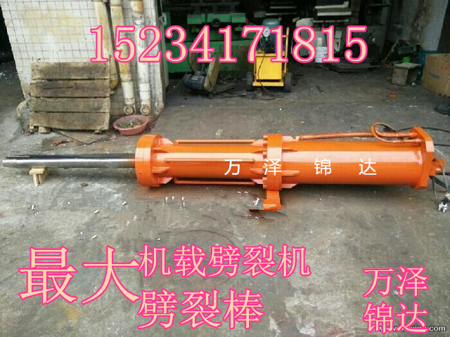 供應(yīng)劈裂機(jī)楔塊大型機(jī)載式液壓劈裂機(jī)配件