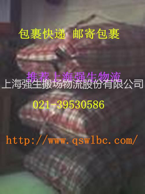 行李托運(yùn)圖片/行李托運(yùn)樣板圖 (3)