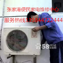 張家港格力空調(diào)圖片