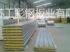 蘇工建材昆明彩鋼巖棉板圖片