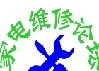 海信售后維修西安海信圖片/海信售后維修西安海信樣板圖 (4)