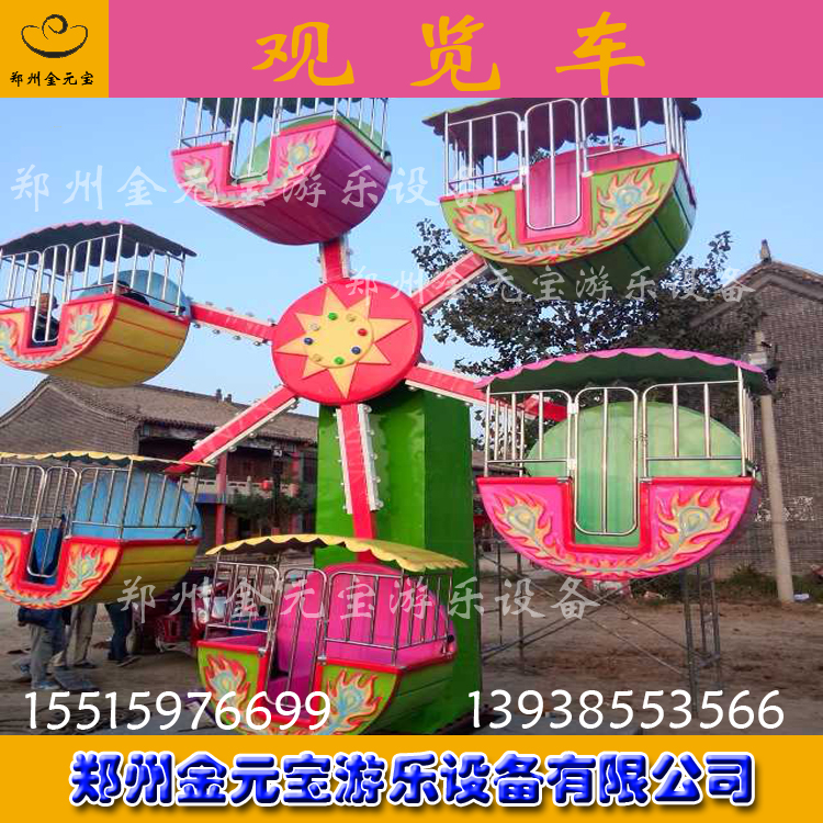 兒童觀覽車圖片/兒童觀覽車樣板圖 (4)
