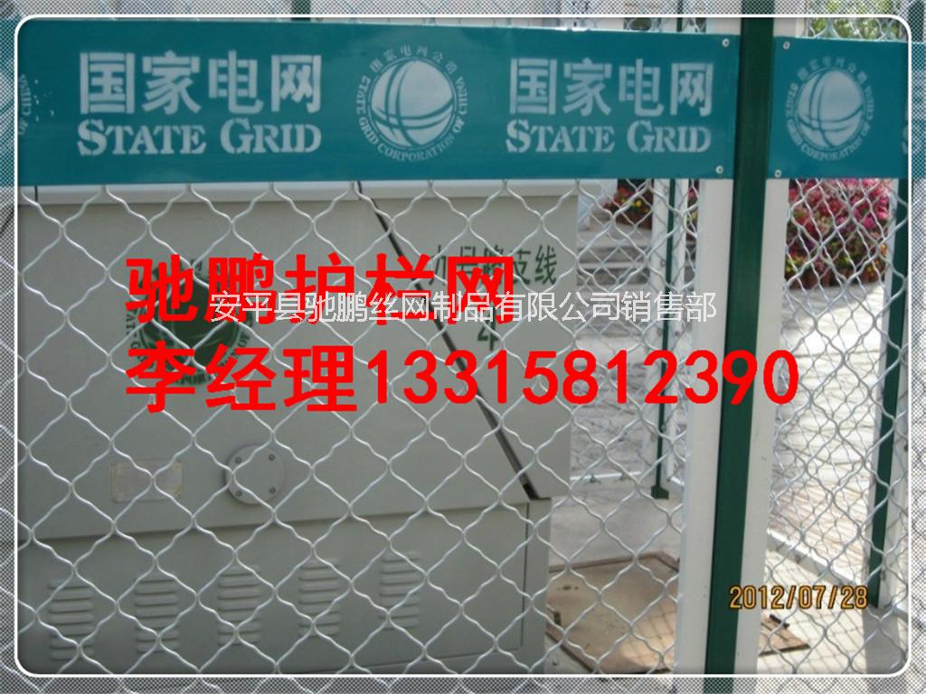 隔離柵圖片