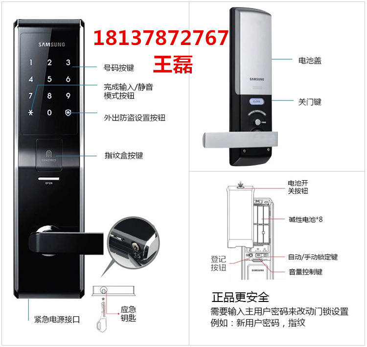 供应韩国三星智能门锁嘉兴经销商