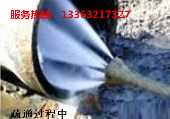 唐山市管道疏通圖片/唐山市管道疏通樣板圖 (4)