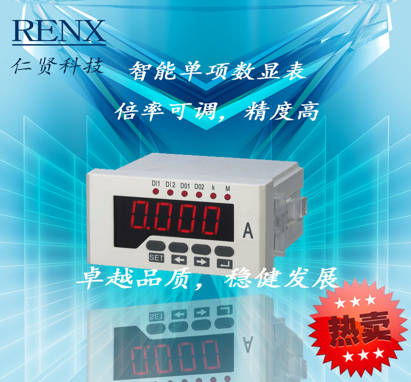 數(shù)顯電流表圖片/數(shù)顯電流表樣板圖 (4)