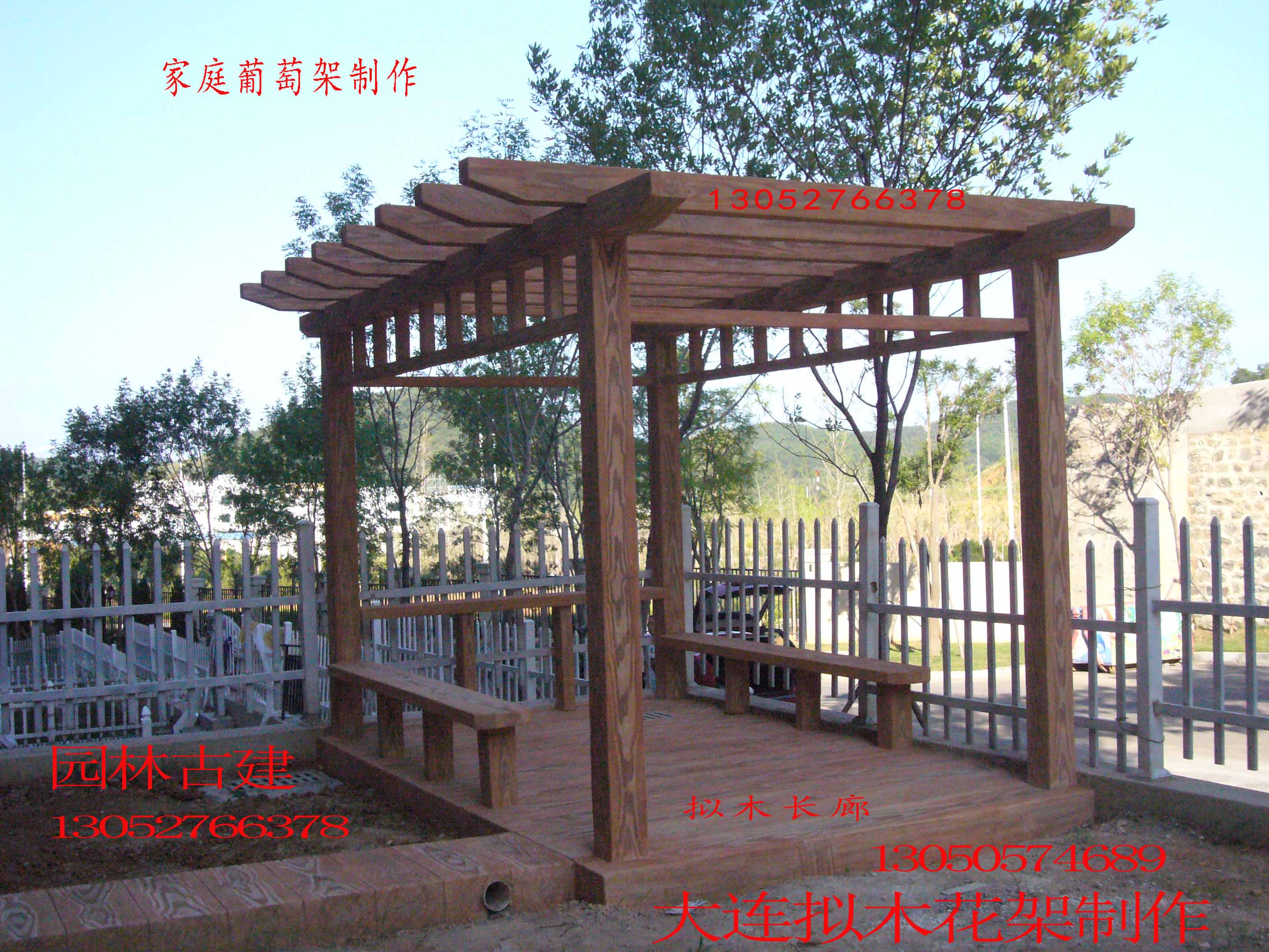 大連假山圖片/大連假山樣板圖 (4)