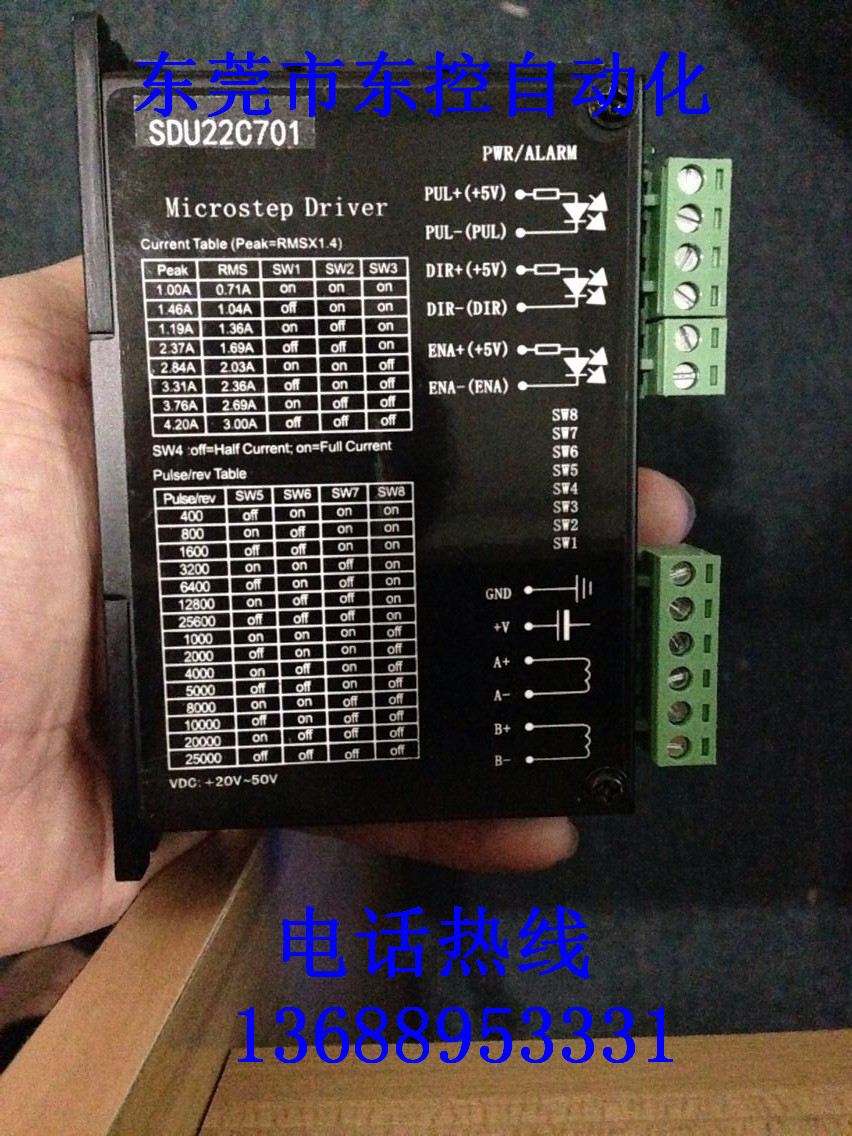 步進(jìn)驅(qū)動(dòng)器圖片/步進(jìn)驅(qū)動(dòng)器樣板圖 (4)