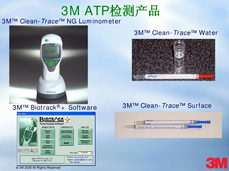 美國Neogen ATP熒光檢測(cè)圖片/美國Neogen ATP熒光檢測(cè)樣板圖 (2)