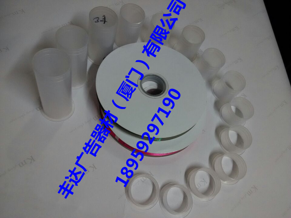 供應(yīng)廈門織帶塑料卷軸廠家直銷價格 福建塑料管現(xiàn)貨供應(yīng) 福建塑料管批發(fā)廠家