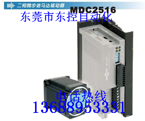 兩相步進(jìn)驅(qū)動(dòng)器圖片/兩相步進(jìn)驅(qū)動(dòng)器樣板圖 (4)