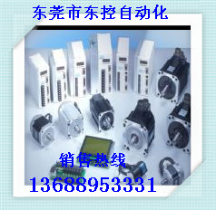 東能伺服電機圖片/東能伺服電機樣板圖 (3)