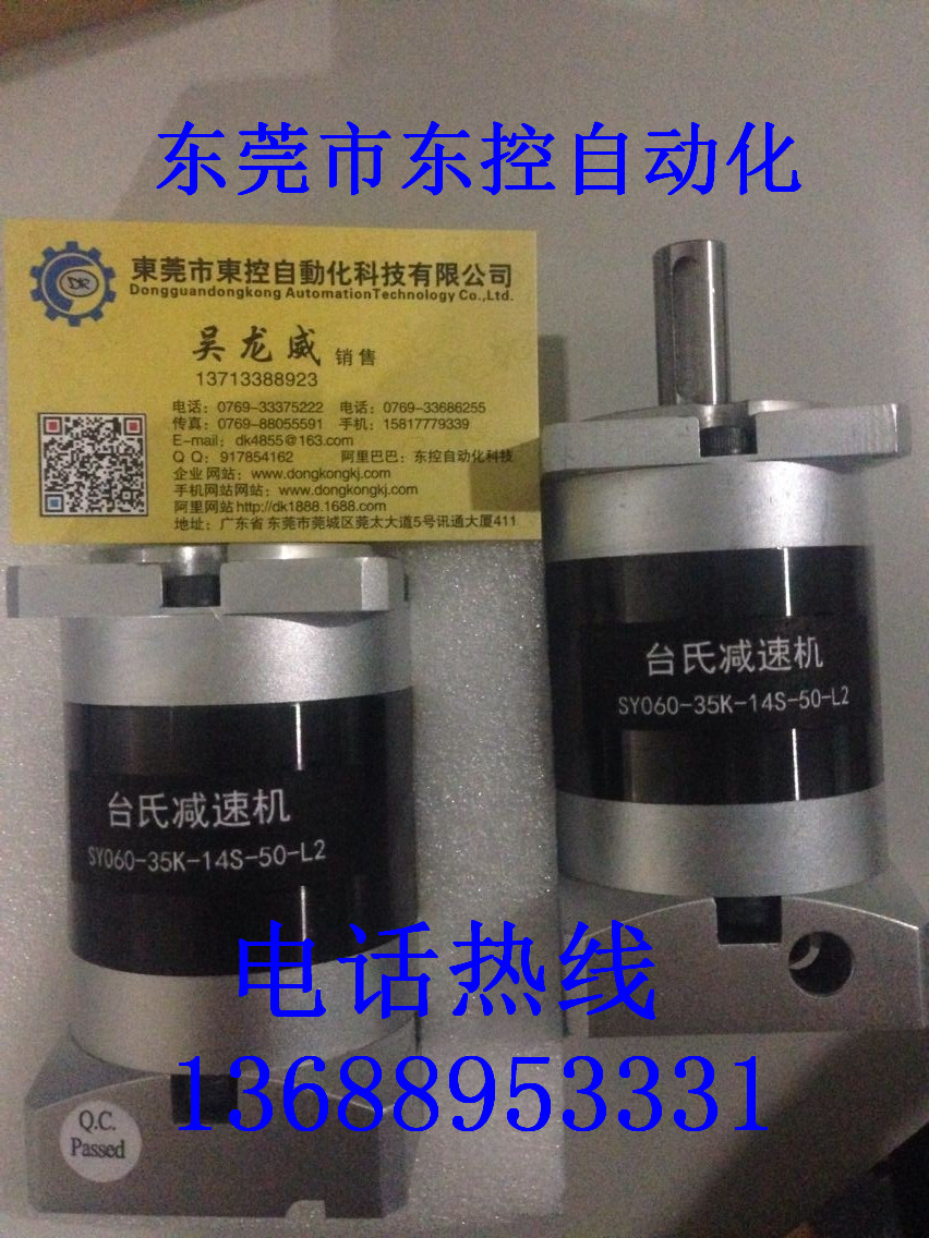 精密伺服減速機(jī)圖片/精密伺服減速機(jī)樣板圖 (2)