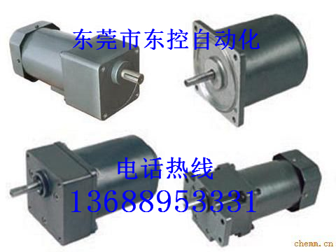 供應(yīng)調(diào)速馬達(dá)廠家，調(diào)速馬達(dá)價(jià)格，東莞調(diào)速馬達(dá)