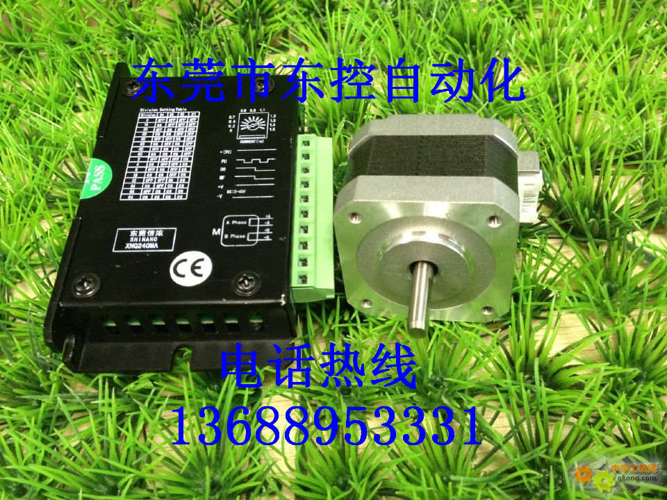 信濃步進(jìn)電機(jī)SST86D5300圖片/信濃步進(jìn)電機(jī)SST86D5300樣板圖 (4)