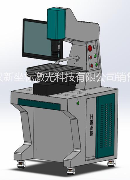 供应哈尔冰激光划片机/金属激光切割机