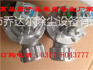佛山除塵器常用配件-電磁脈沖閥圖片