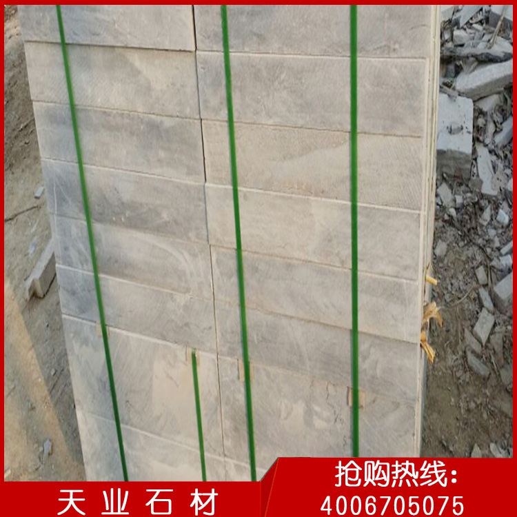 嘉祥青石板材圖片/嘉祥青石板材樣板圖 (4)