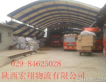 包車運(yùn)輸圖片/包車運(yùn)輸樣板圖 (3)