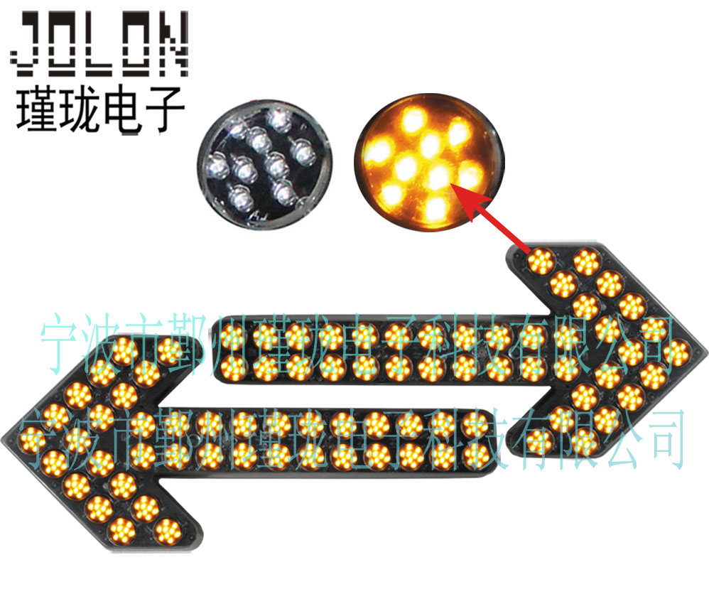 LED洒水车车载箭头灯供应LED洒水车车载箭头灯