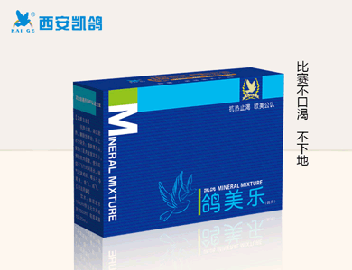 供應用于鴿病的【凱鴿鴿美樂】鴿藥