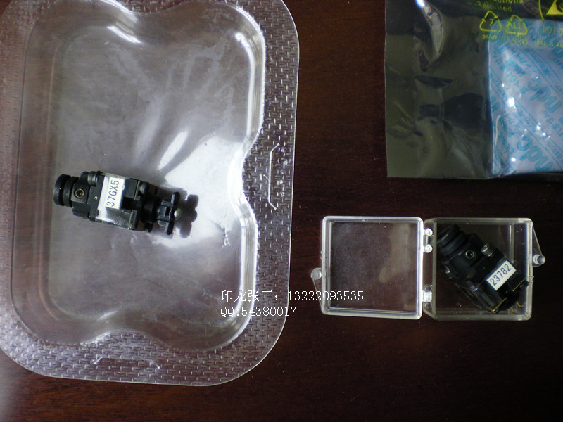 供應(yīng)網(wǎng)屏4300激光器