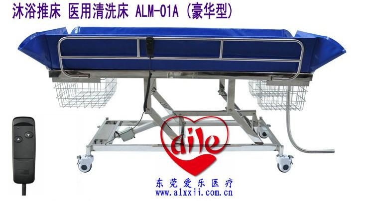 豪華型ALM-01電動升降沐浴推床圖片/豪華型ALM-01電動升降沐浴推床樣板圖 (3)