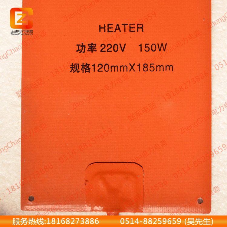 加熱器圖片/加熱器樣板圖 (2)