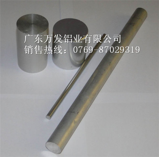 2024耐高溫鋁棒圖片/2024耐高溫鋁棒樣板圖 (4)