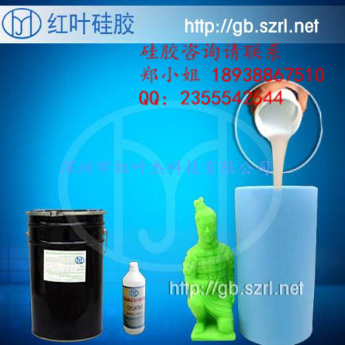 供應(yīng)用于樹脂工藝品的做樹脂工藝品用的液體模具硅膠、工藝品模具硅膠、