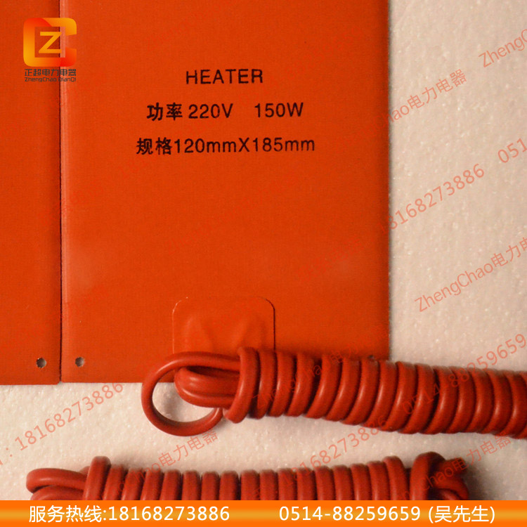 加熱器圖片/加熱器樣板圖 (3)