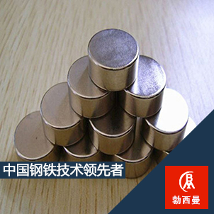Alloy20UNSNO8020棒鋼板圖片/Alloy20UNSNO8020棒鋼板樣板圖 (4)