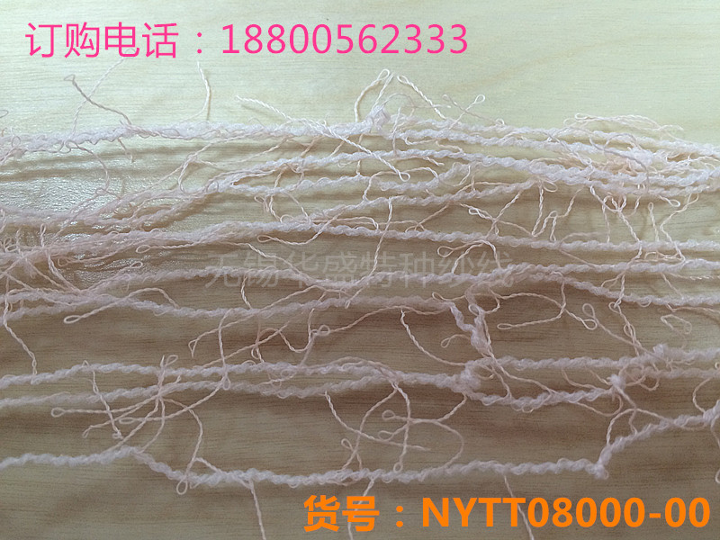 辮子紗花式紗圖片/辮子紗花式紗樣板圖 (2)