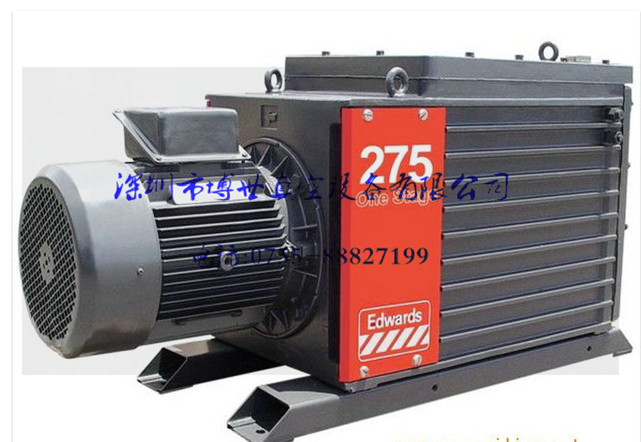 愛德華真空泵圖片/愛德華真空泵樣板圖 (1)