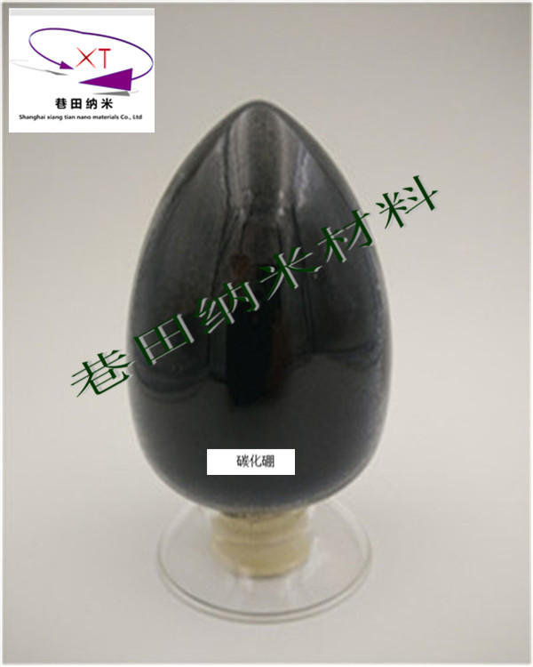 供應(yīng)納米碳化硼,微米碳化硼,超細(xì)碳化硼